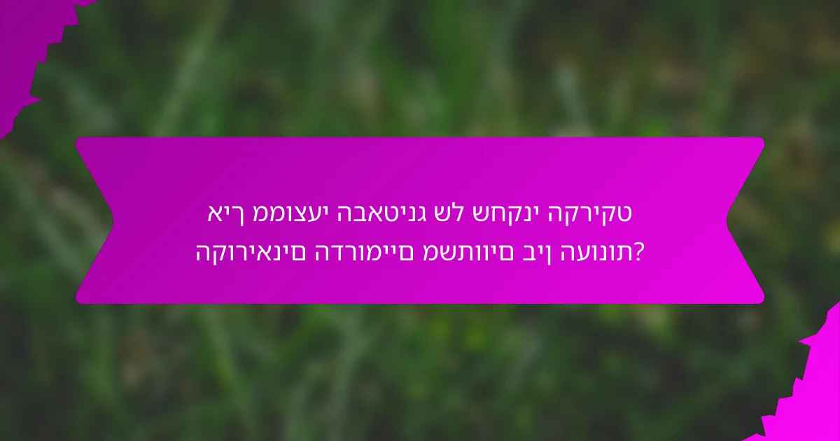 איך ממוצעי הבאטינג של שחקני הקריקט הקוריאנים הדרומיים משתווים בין העונות?