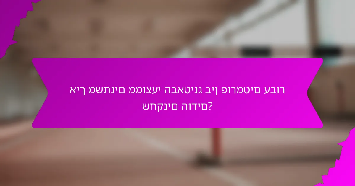 איך משתנים ממוצעי הבאטינג בין פורמטים עבור שחקנים הודים?