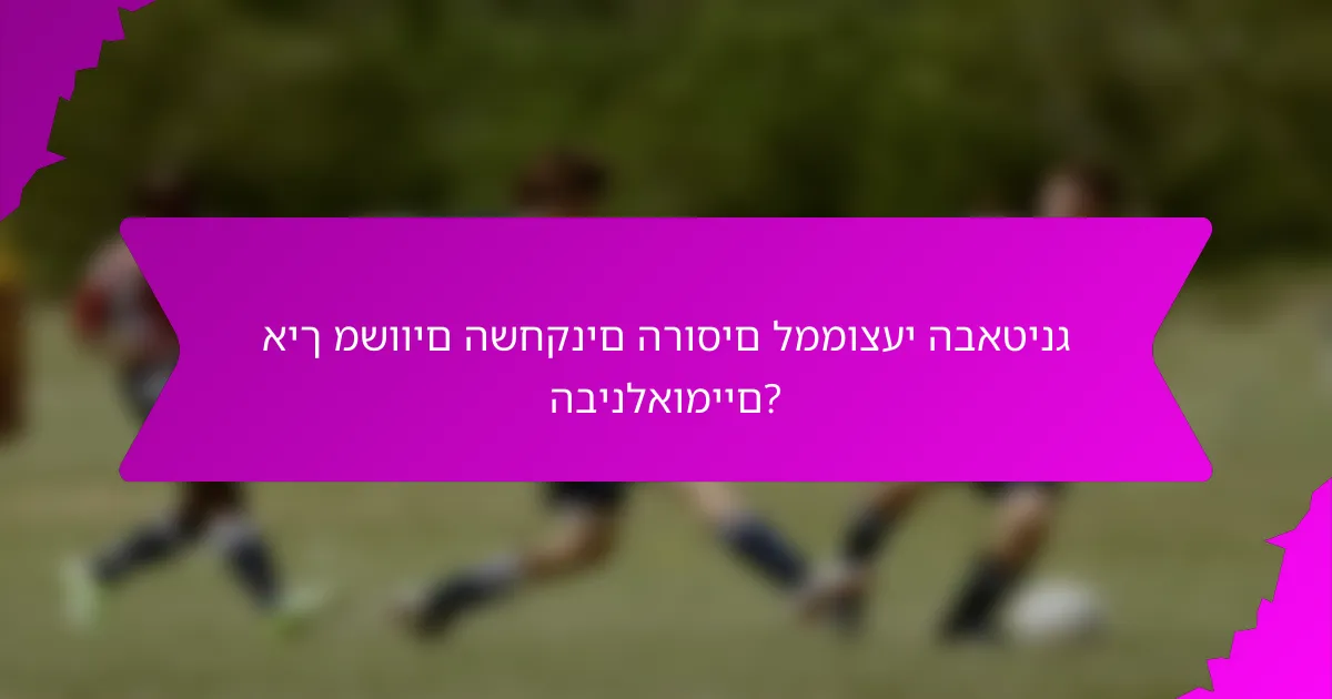 איך משווים השחקנים הרוסים לממוצעי הבאטינג הבינלאומיים?