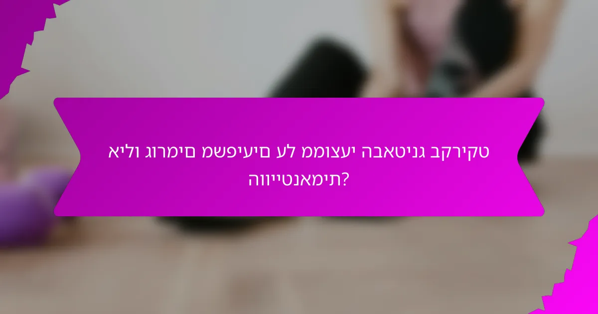 אילו גורמים משפיעים על ממוצעי הבאטינג בקריקט הווייטנאמית?