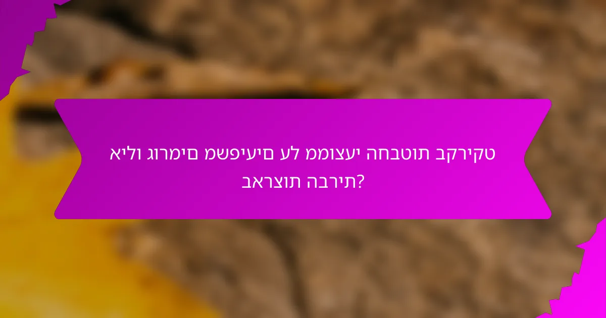 אילו גורמים משפיעים על ממוצעי החבטות בקריקט בארצות הברית?