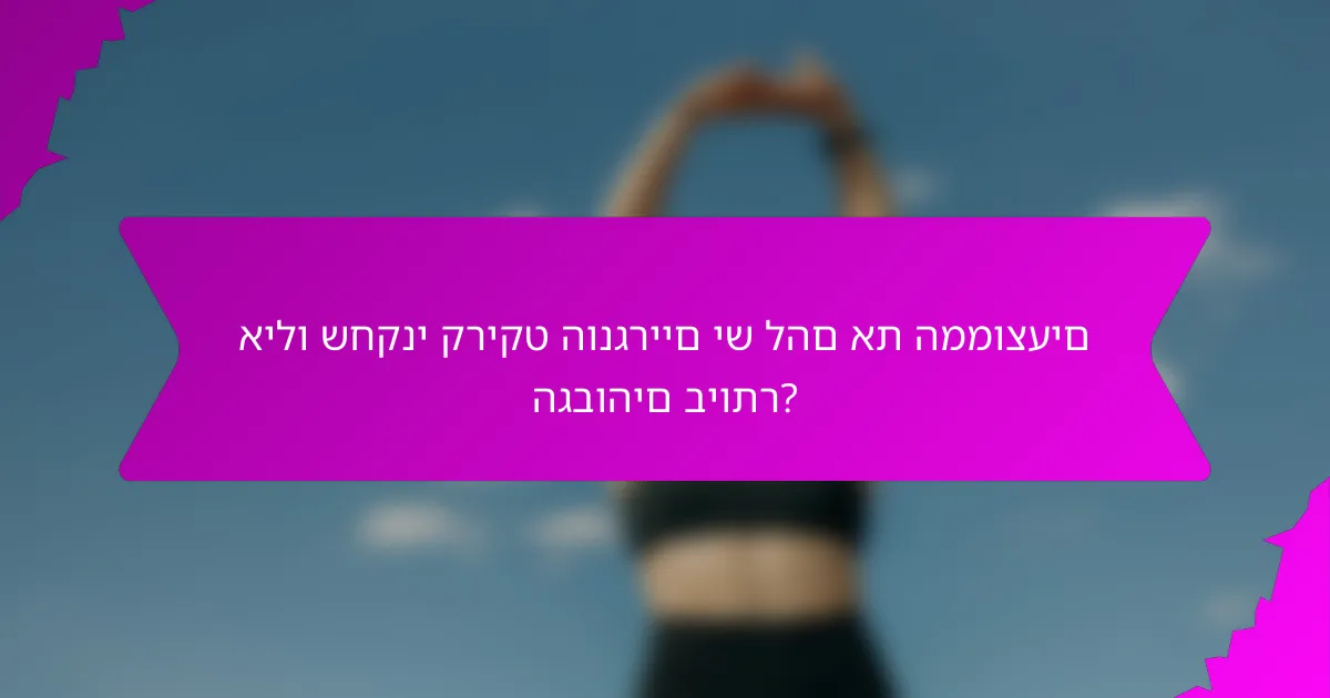 אילו שחקני קריקט הונגריים יש להם את הממוצעים הגבוהים ביותר?