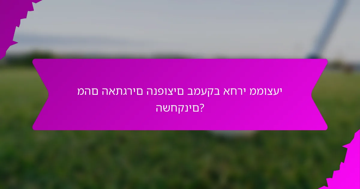 מהם האתגרים הנפוצים במעקב אחרי ממוצעי השחקנים?