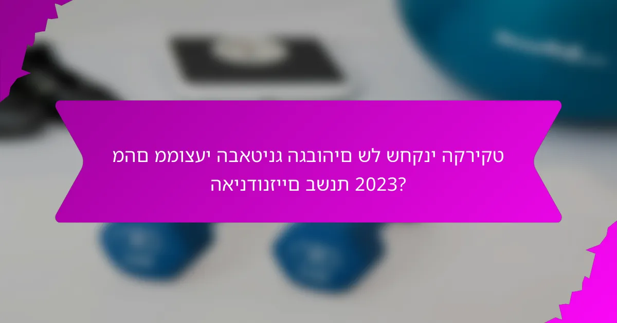 מהם ממוצעי הבאטינג הגבוהים של שחקני הקריקט האינדונזיים בשנת 2023?
