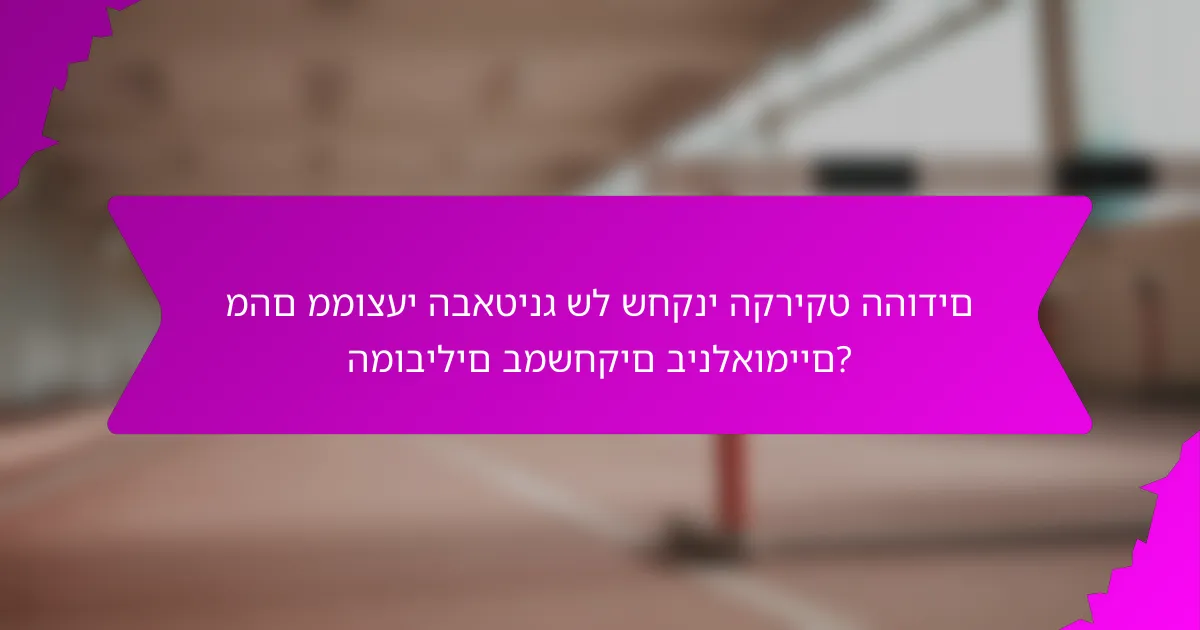 מהם ממוצעי הבאטינג של שחקני הקריקט ההודים המובילים במשחקים בינלאומיים?