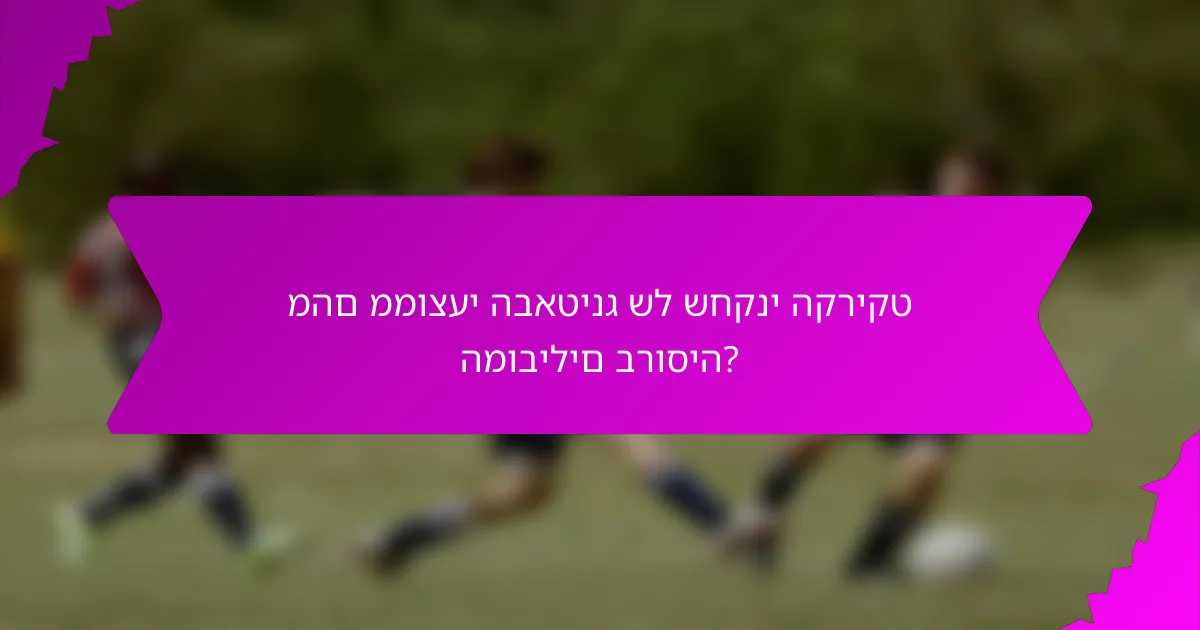 מהם ממוצעי הבאטינג של שחקני הקריקט המובילים ברוסיה?