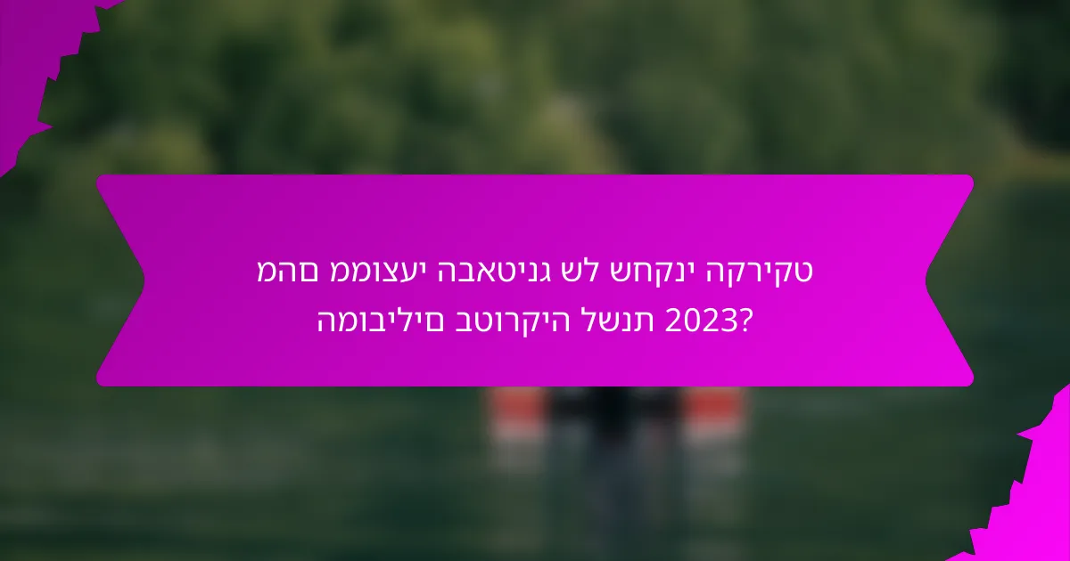מהם ממוצעי הבאטינג של שחקני הקריקט המובילים בטורקיה לשנת 2023?