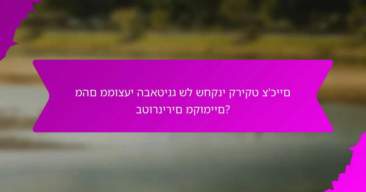 מהם ממוצעי הבאטינג של שחקני קריקט צ'כיים בטורנירים מקומיים?