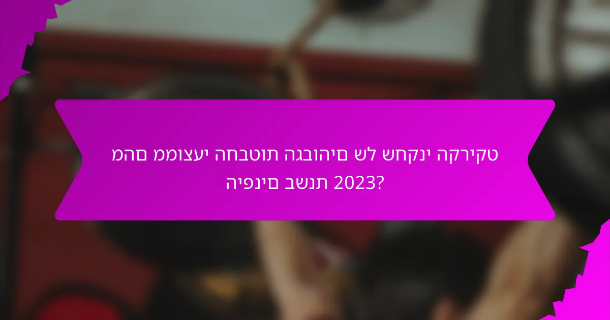 מהם ממוצעי החבטות הגבוהים של שחקני הקריקט היפנים בשנת 2023?