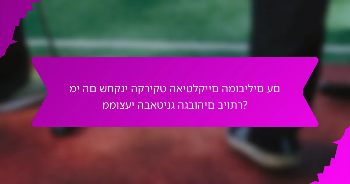 מי הם שחקני הקריקט האיטלקיים המובילים עם ממוצעי הבאטינג הגבוהים ביותר?